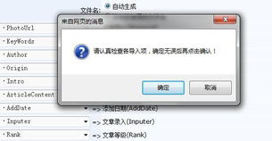 數(shù)據(jù)批量導(dǎo)入管理 kesion 科汛專注在線教育技術(shù)服務(wù)商 在線教育系統(tǒng) 內(nèi)容付費(fèi)系統(tǒng) 免費(fèi)在線網(wǎng)校系統(tǒng)平臺(tái) 在線課堂系統(tǒng) 知識(shí)付費(fèi)系統(tǒng) 在線考試系統(tǒng)及建站cms提供服務(wù)商