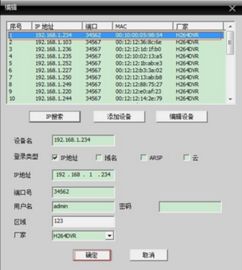 cmsclient怎么用 cmsclient使用方法圖解