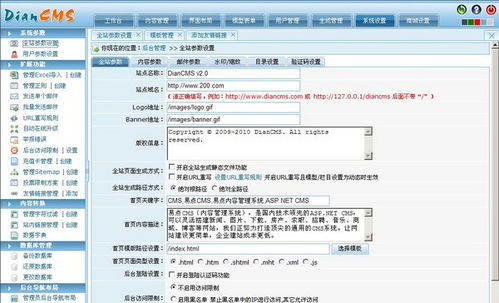 界面預覽 界面圖片