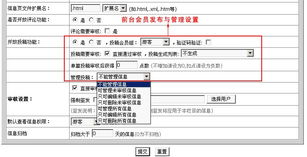 建站教程 帝國cms ecms 自定義系統模型