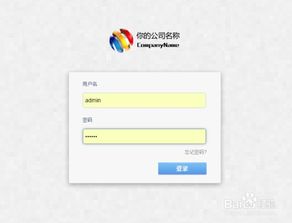 s cms建站系統如何安裝