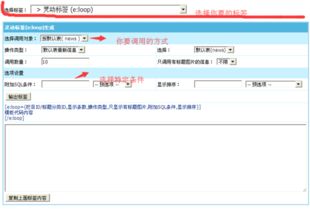 如何調用帝國cms中的發布新聞模塊