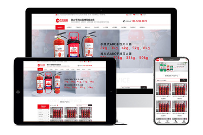 精密設備生產制造通用易優cms模板(響應式模板)