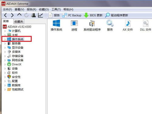 筆記本電腦的產品密鑰在哪里才能找到