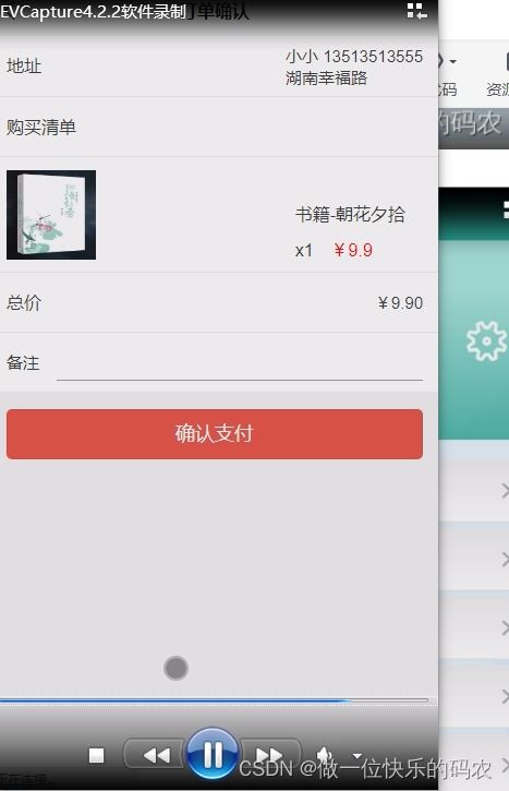 基于android的閑置學(xué)習(xí)用品再利用平臺(tái) 二手交易網(wǎng)站