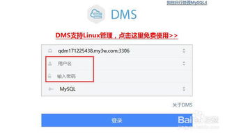 萬網(wǎng)虛機(jī)織夢(mèng)cms系統(tǒng)后臺(tái)管理密碼如何密碼重置