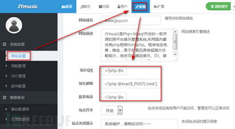 基于thinkphp的2個(gè)cms后臺(tái)getshell利用
