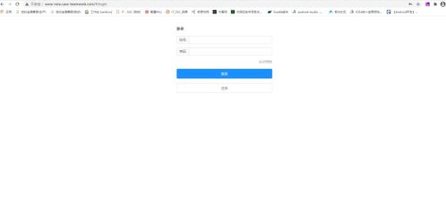 阿里云產(chǎn)品之基于oss快速搭建web網(wǎng)站