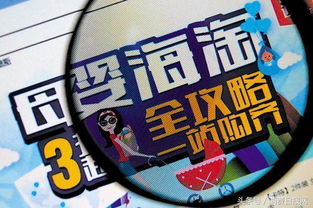 區(qū)塊鏈助力跨境電商防偽溯源 為商品 鏈 上 身份證