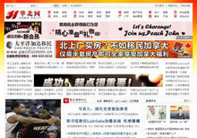 【帝國(guó)cms門(mén)戶】最新最全帝國(guó)cms門(mén)戶 產(chǎn)品參考信息
