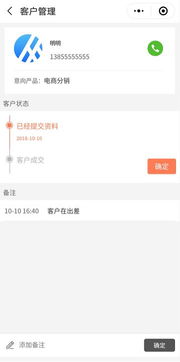 小豬cms人人銷的智能裂變營(yíng)銷特點(diǎn)