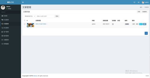 javaweb ssm 精品畢設(shè) 個(gè)人博客系統(tǒng) 前臺(tái) 后臺(tái) 完整源碼 論文 主要實(shí)現(xiàn)的登錄 注冊(cè) 主頁(yè) 博客 隨筆 文章管理 消息管理 評(píng)論管理 用戶管理 角色管理