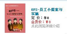 帝國(guó)cms 調(diào)用商品