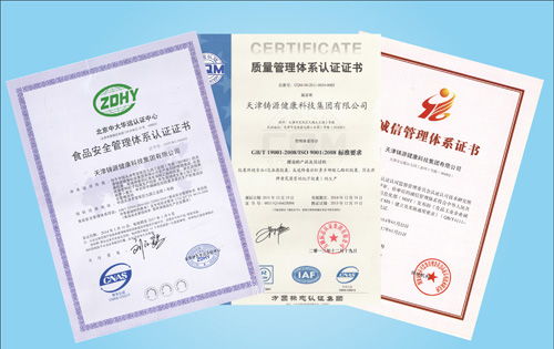 鑄源集團保健食品生產基地通過iso22000 cms認證