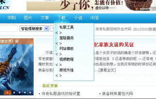 織夢cms二級欄目出錯