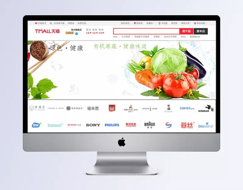 生鮮蔬菜綠色農產品淘寶海報banner banner,生鮮banner,蔬菜海報,海報banner,生鮮海報,蔬菜banner,包菜,胡蘿卜,簡約,筷子,綠葉,農產品,茄子,生態,生鮮,蔬菜,小清新,綠,其他,背景圖 test